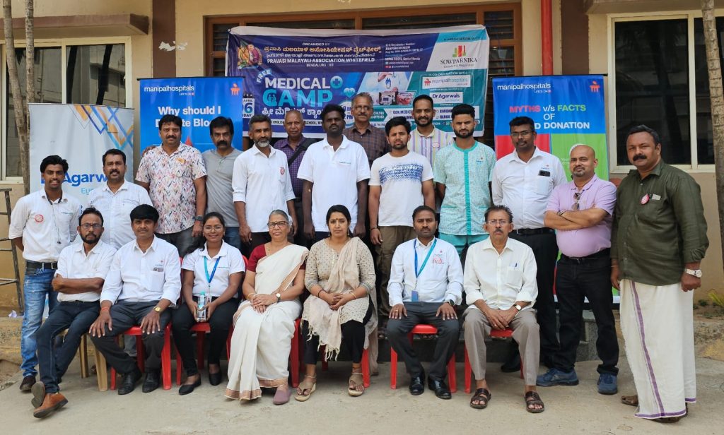 സൗജന്യ മെഡിക്കൽ ക്യാമ്പ് സംഘടിപ്പിച്ചു