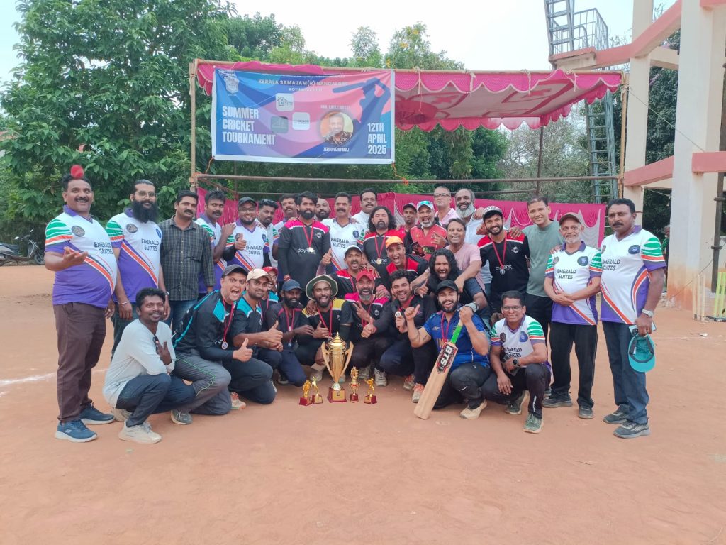 കേരളസമാജം ക്രിക്കറ്റ് ടൂർണമെന്റ്