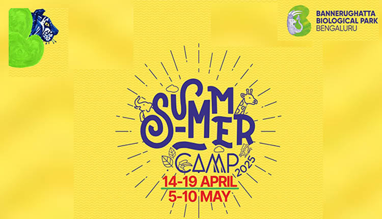 ബന്നാർഘട്ട ബയോളജിക്കൽ പാർക്കിൽ അവധിക്കാല ക്യാമ്പ്