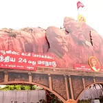 സിപിഎം പാര്‍ട്ടി കോണ്‍ഗ്രസിന് ഇന്ന് സമാപനം