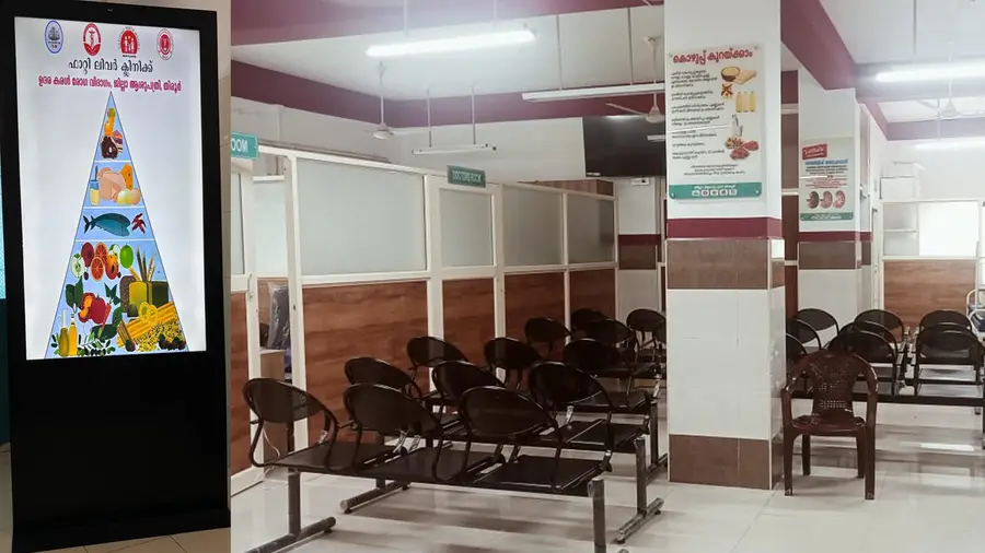 രാജ്യത്ത് ആദ്യം; കേരളത്തില് എല്ലാ ജില്ലകളിലും ഫാറ്റി ലിവർ ക്ലിനിക്ക് സജ്ജമാകുന്നതായി മന്ത്രി വീണാ ജോര്ജ്