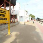 തുമകുരു റെയിൽവേ സ്റ്റേഷന്റെ പെരുമാറ്റത്തിന് സർക്കാർ അംഗീകാരം