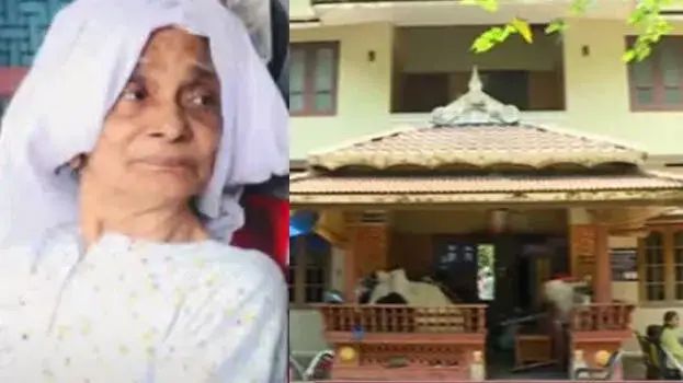 വീട് ജപ്തി ചെയ്തതില് മനംനൊന്ത് വയോധിക മരിച്ചു; ബാങ്കിനെതിരെ ഗുരുതര ആരോപണങ്ങളുമായി കുടുംബം