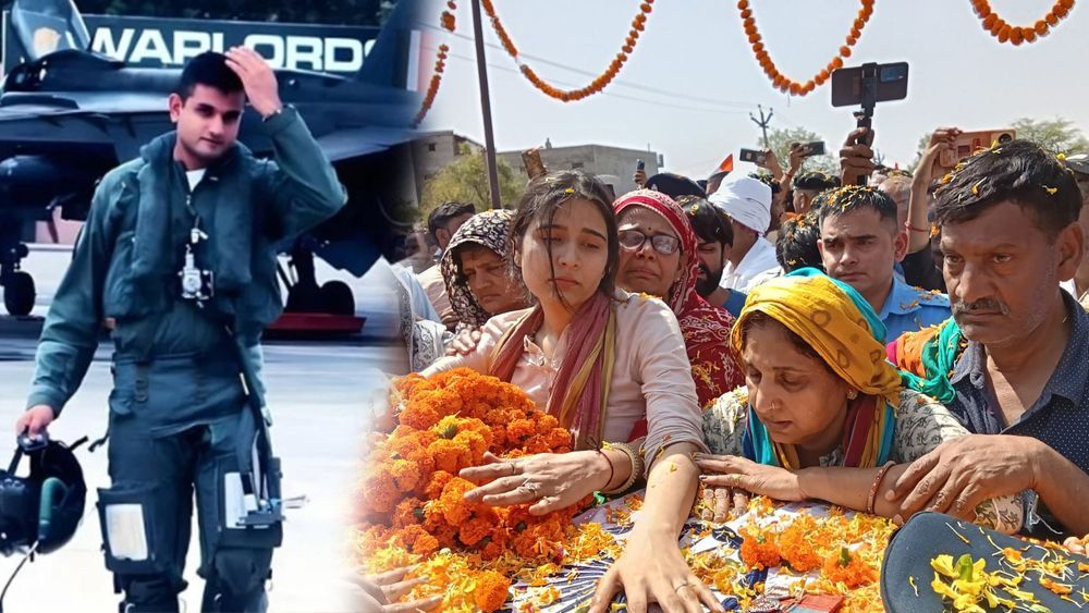 വ്യോമസേന അപകടത്തിൽ മരിച്ച സിദ്ധാർഥിന് കണ്ണീർരോടെ മടക്കം; മകൻ അഭിമാനമെന്ന് രക്ഷിതാക്കൾ