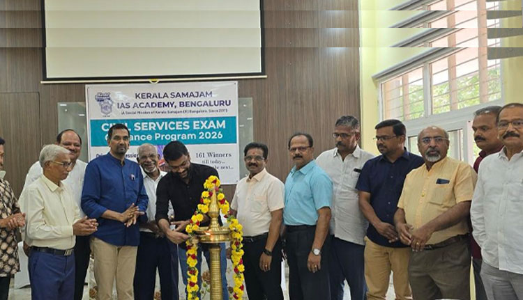കേരളസമാജം ഐഎഎസ് അക്കാദമി: പുതിയ ബാച്ചിന് തുടക്കമായി