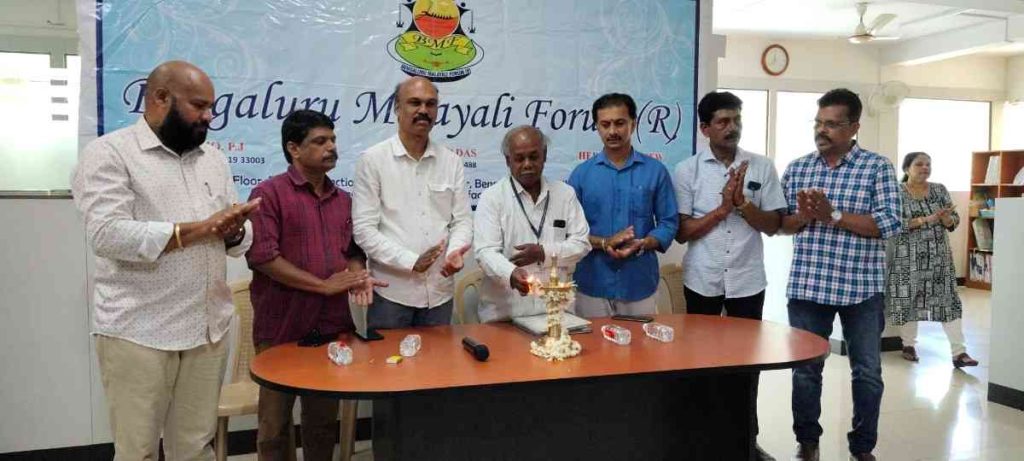 ബെംഗളൂരു മലയാളി ഫോറം മലയാളം പഠന ക്ലാസ് ആരംഭിച്ചു