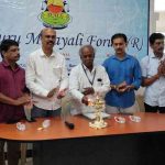 ബെംഗളൂരു മലയാളി ഫോറം മലയാളം പഠന ക്ലാസ് ആരംഭിച്ചു