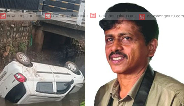 കാർ മഴവെള്ള ഓടയിലേക്ക് മറിഞ്ഞു; കാസറഗോഡ് സ്വദേശിയായ ഫോട്ടോഗ്രാഫർക്ക് ദാരുണാന്ത്യം