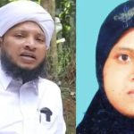 വീട്ടിലെ പ്രസവത്തില്‍ യുവതി മരിച്ച സംഭവം; ഭര്‍ത്താവ് സിറാജുദ്ദീന് ജാമ്യം