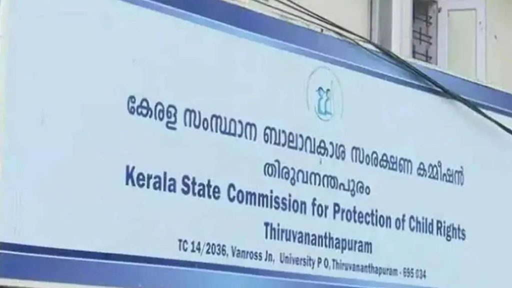 സ്‌കൂള്‍ വാര്‍ഷിക പരിപാടികള്‍ പ്രവൃത്തി ദിനങ്ങളില്‍ പാടില്ല: ബാലാവകാശ കമ്മിഷൻ