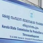 സ്‌കൂള്‍ വാര്‍ഷിക പരിപാടികള്‍ പ്രവൃത്തി ദിനങ്ങളില്‍ പാടില്ല: ബാലാവകാശ കമ്മിഷൻ