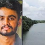 മീനച്ചിലാറ്റില്‍ ഒഴുക്കില്‍പ്പെട്ട് കാണാതായ വിദ്യാര്‍ഥികളില്‍ ഒരാളുടെ മൃതദേഹം കണ്ടെത്തി