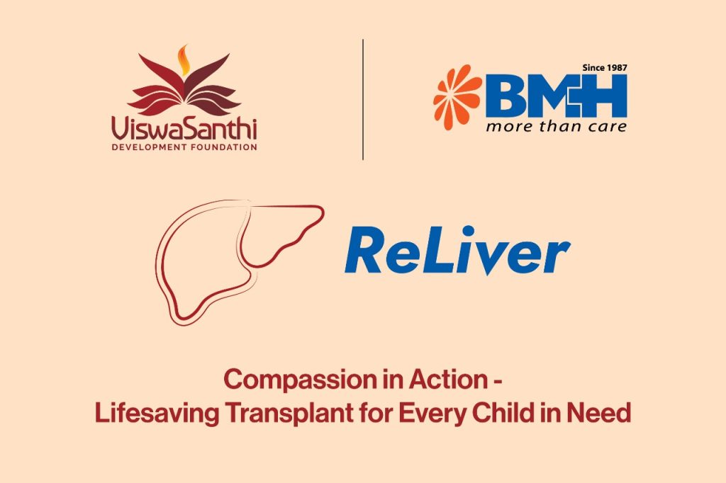 ബിഎംഎച്ചിൽ “റീലിവറി’നു തുടക്കം