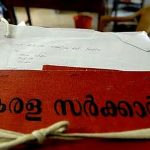 ഗ്രാമപഞ്ചായത്തുകളിലെ വാര്‍ഡുവിഭജനം പൂര്‍ത്തിയായി; 941 പഞ്ചായത്തുകളിലായി 1375 പുതിയ വാര്‍ഡുകൾ