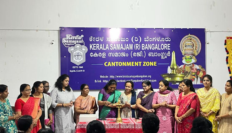 കേരളസമാജം കന്റോൺമെന്റ് സോൺ മാതൃദിനാഘോഷം 