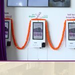 ബൈയ്യപ്പനഹള്ളി മെട്രോ സ്റ്റേഷനിൽ ടിക്കറ്റുകൾ ഇനി നേരിട്ട്; സെൽഫ് സർവീസ് ക്യുആർ ടിക്കറ്റിംഗ് മെഷീനുകൾക്ക് തുടക്കം