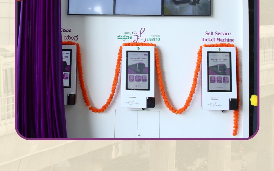 ബൈയ്യപ്പനഹള്ളി മെട്രോ സ്റ്റേഷനിൽ ടിക്കറ്റുകൾ ഇനി നേരിട്ട്; സെൽഫ് സർവീസ് ക്യുആർ ടിക്കറ്റിംഗ് മെഷീനുകൾക്ക് തുടക്കം