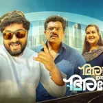 ‘അയ്യർ ഇൻ അറേബ്യ’ ഒ.ടി.ടിയിലേക്ക്