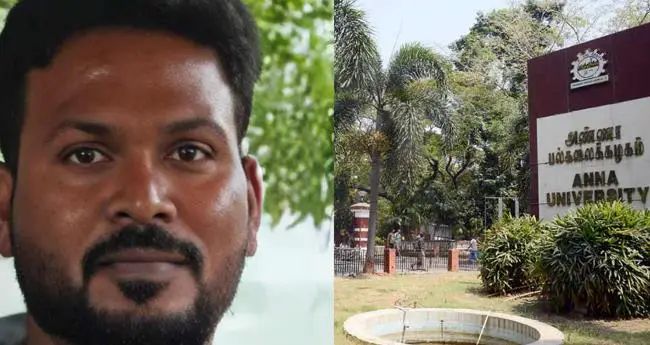 അണ്ണാ സര്‍വകലാശാല ലൈംഗികാതിക്രമ കേസ്: പ്രതി കുറ്റക്കാരന്‍