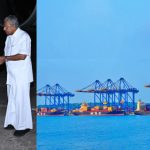 സ്വ​പ്ന​ ​സാക്ഷാത്കാരം; ​വിഴിഞ്ഞം തുറമുഖം ഇന്ന് രാജ്യത്തിന് സമർപ്പിക്കും