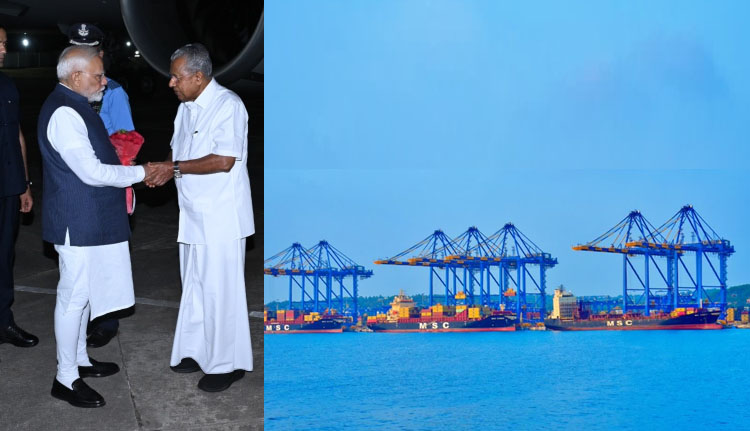 സ്വ​പ്ന​ ​സാക്ഷാത്കാരം; ​വിഴിഞ്ഞം തുറമുഖം ഇന്ന് രാജ്യത്തിന് സമർപ്പിക്കും