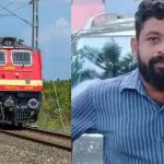 38കാരനും വിദ്യാര്‍ഥിനിയും ട്രെയിനിന് മുന്നില്‍ ചാടി ജീവനൊടുക്കി