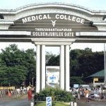 തിരുവനന്തപുരം മെഡിക്കല്‍ കോളേജില്‍ ഒപി ടിക്കറ്റിന് ഇനി മുതല്‍ ചാര്‍ജ് ഈടാക്കും