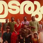 ‘തുടരും’ വ്യാജപതിപ്പ് ഇന്റര്‍നെറ്റില്‍; നിയമനടപടിക്കൊരുങ്ങി നിര്‍മാതാക്കള്‍