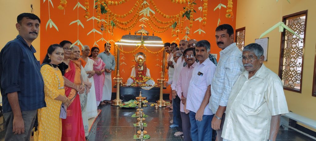 ശ്രീനാരായണസമിതിയില് ചതയപൂജ