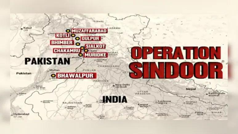 ‘ഓപ്പറേഷന്‍ സിന്ദൂര്‍’; നീതി നടപ്പാക്കി സൈന്യം, 12 ഭീകരരെ വധിച്ചതായി റിപ്പോർട്ടുകള്‍, മൗലാനാ മസൂദ്‌ അസറിന്റെ കേന്ദ്രങ്ങളടക്കം തകര്‍ത്തു