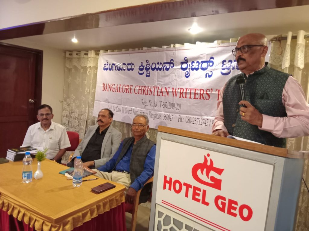 പാറപ്പുറം ജന്മശതാബ്ദി ആഘോഷം